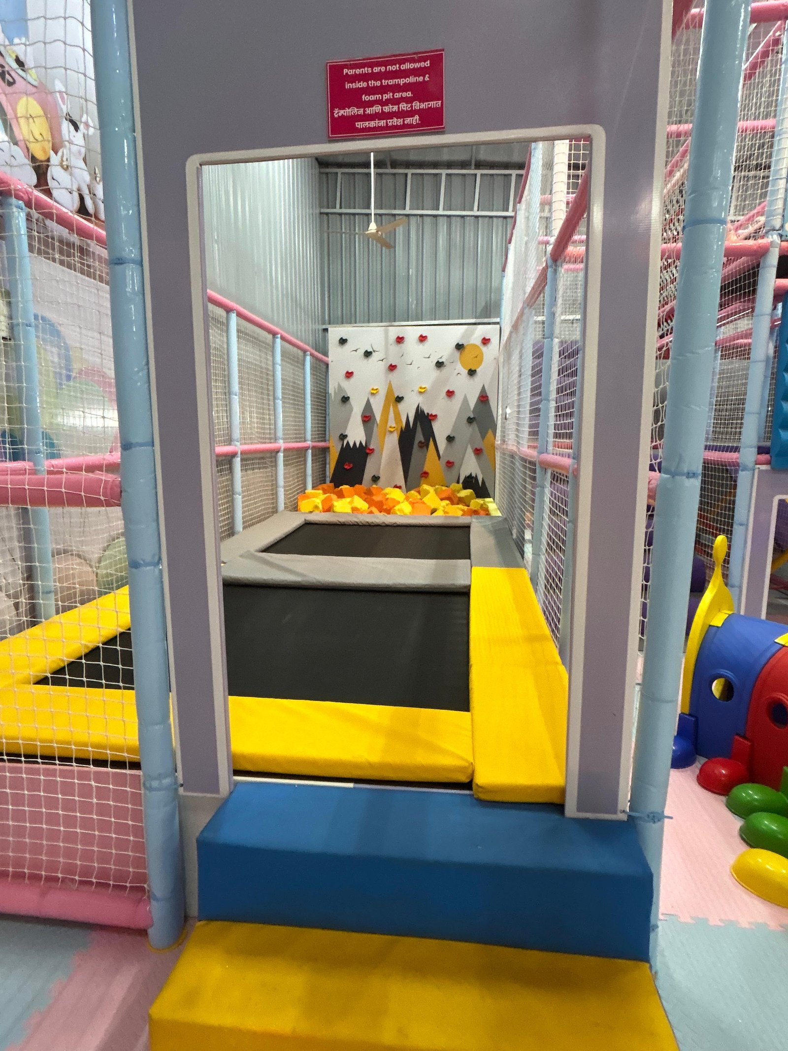 Trampoline Section